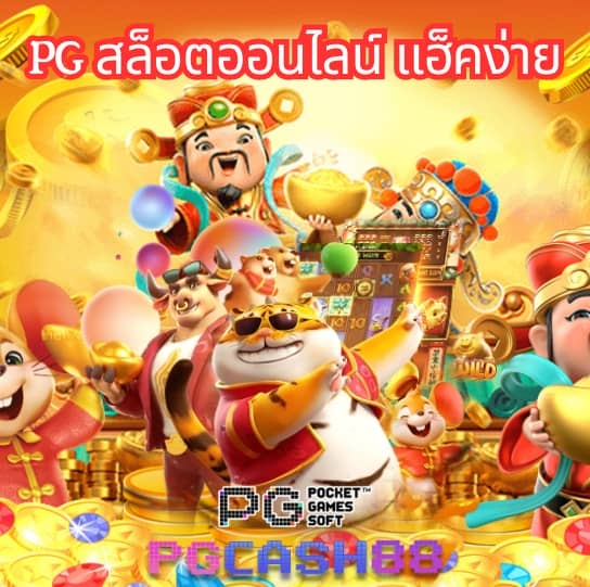 superslot เครดิตฟรี 50 ล่าสุด